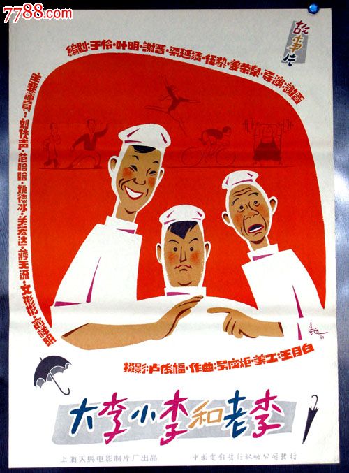 东皮埃蒙特大学本科成绩单